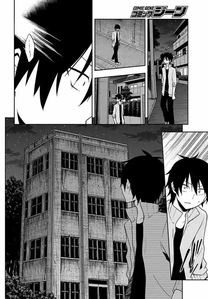 Kagerou Daze capítulo 48, página 14