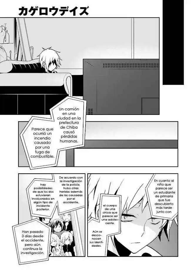 Kagerou Daze capítulo 57, página 5