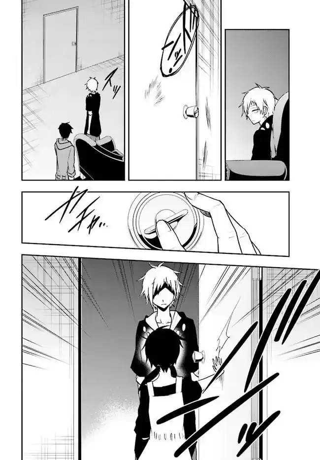 Kagerou Daze capítulo 57, página 9