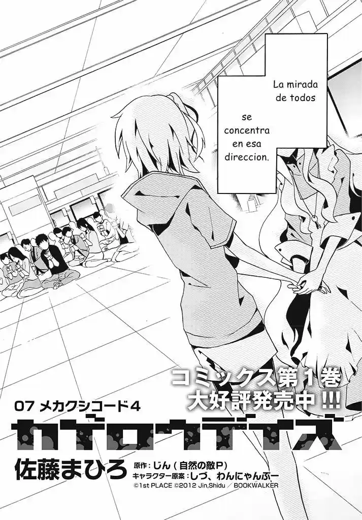Kagerou Daze capítulo 7, página 3