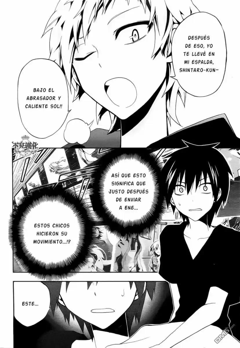Kagerou Daze capítulo 8, página 3