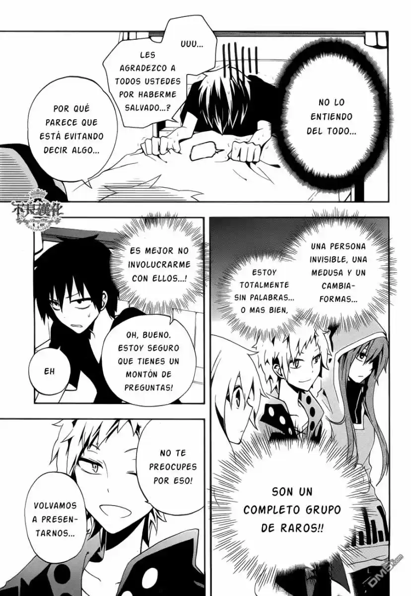 Kagerou Daze capítulo 8, página 4