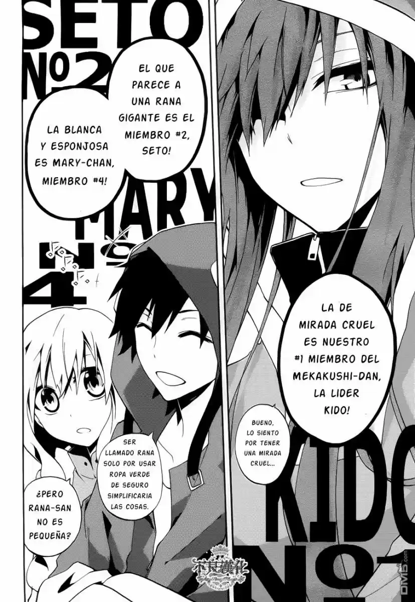 Kagerou Daze capítulo 8, página 5