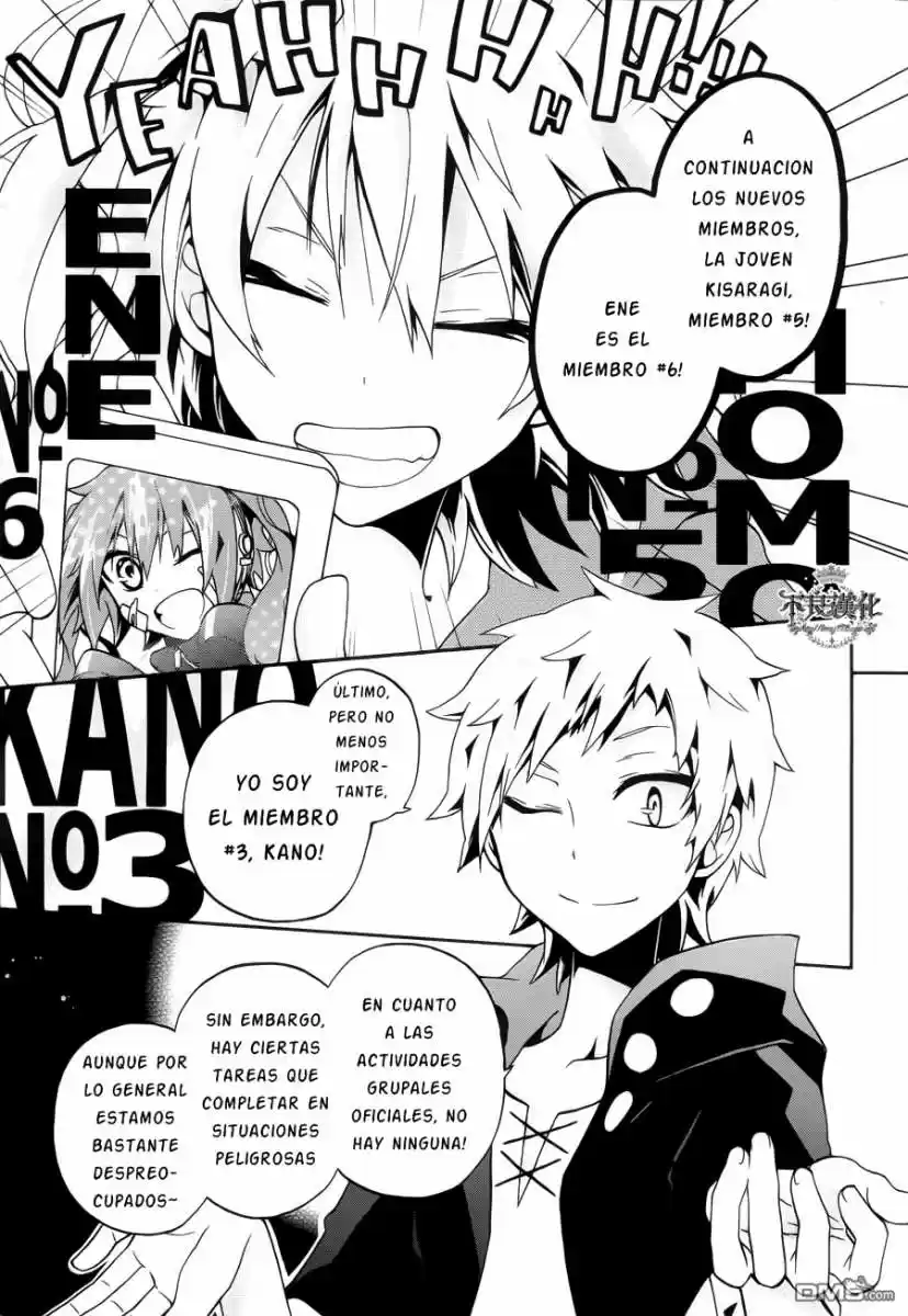 Kagerou Daze capítulo 8, página 6