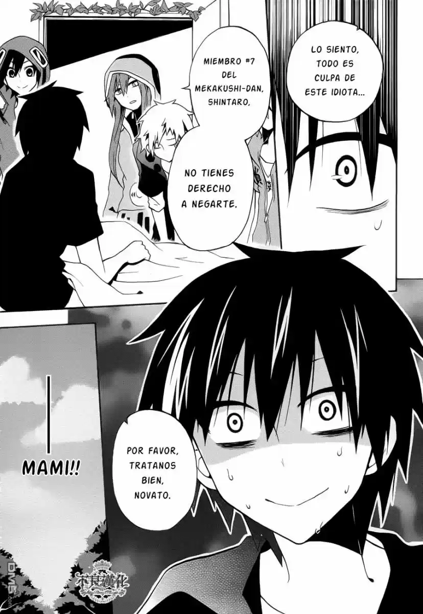 Kagerou Daze capítulo 8, página 8