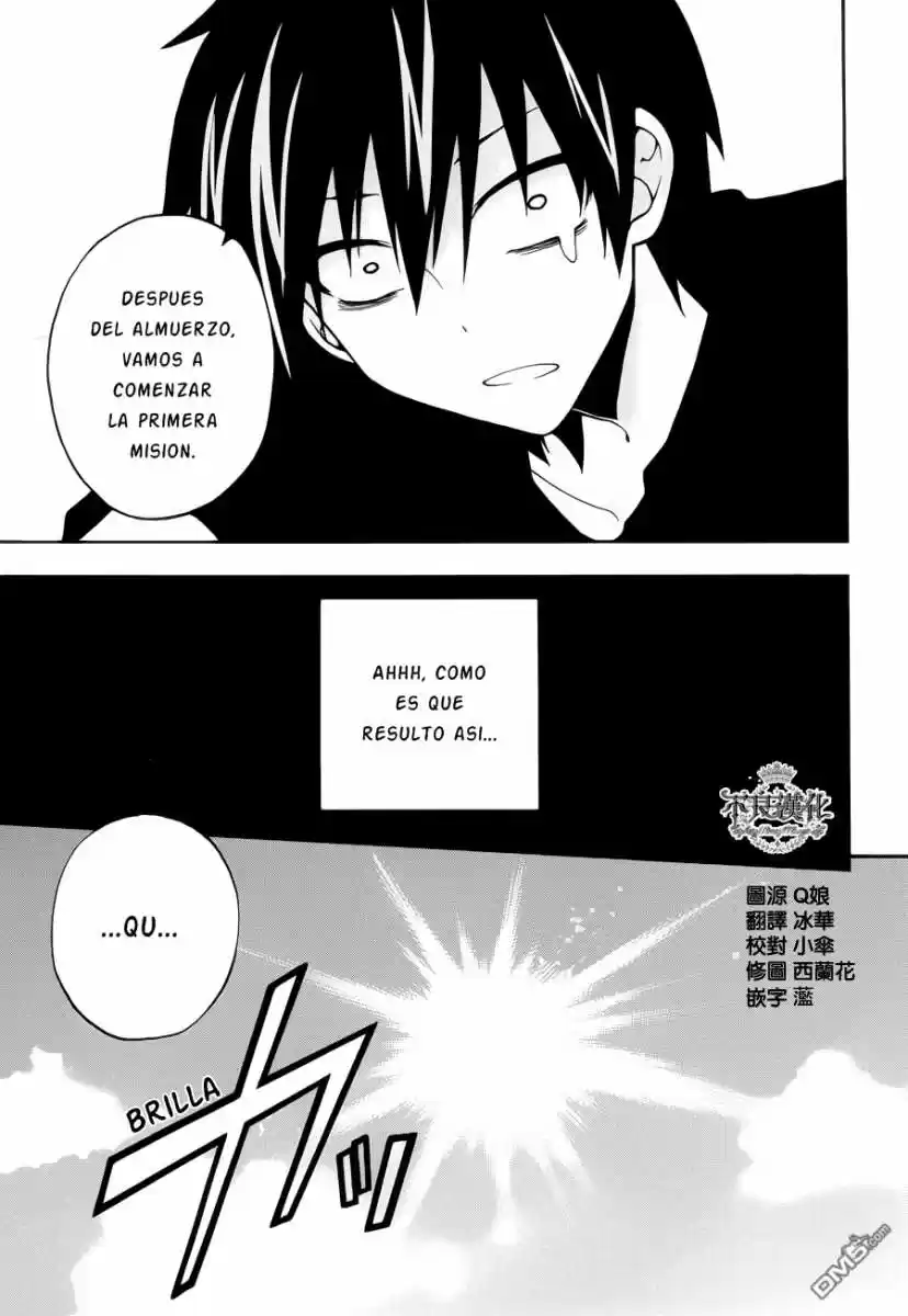 Kagerou Daze capítulo 8, página 10
