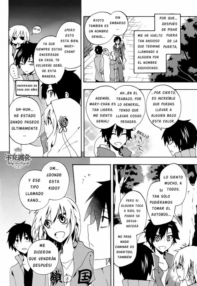 Kagerou Daze capítulo 8, página 17
