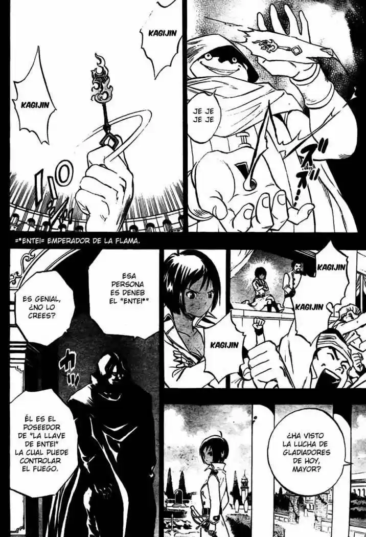 Kagijin capítulo 1, página 24