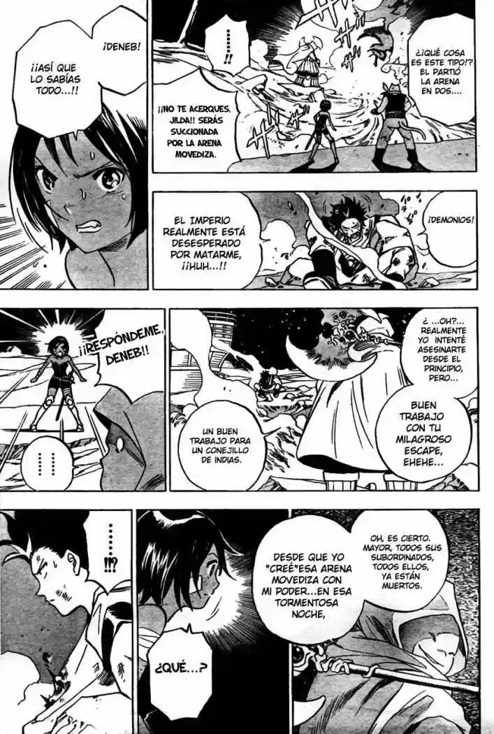 Kagijin capítulo 2, página 18