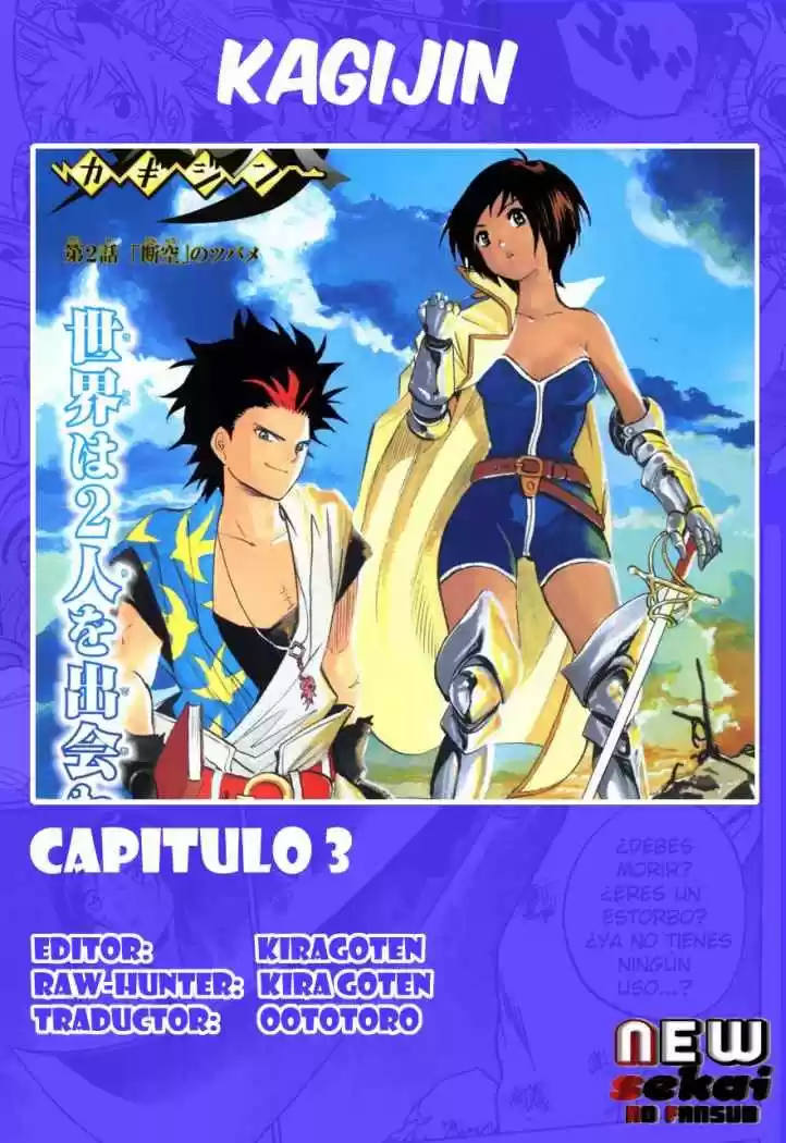 Kagijin capítulo 3, página 21