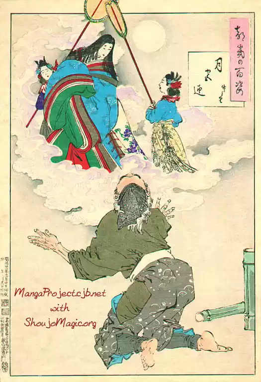 Kaguya Hime capítulo 8, página 45