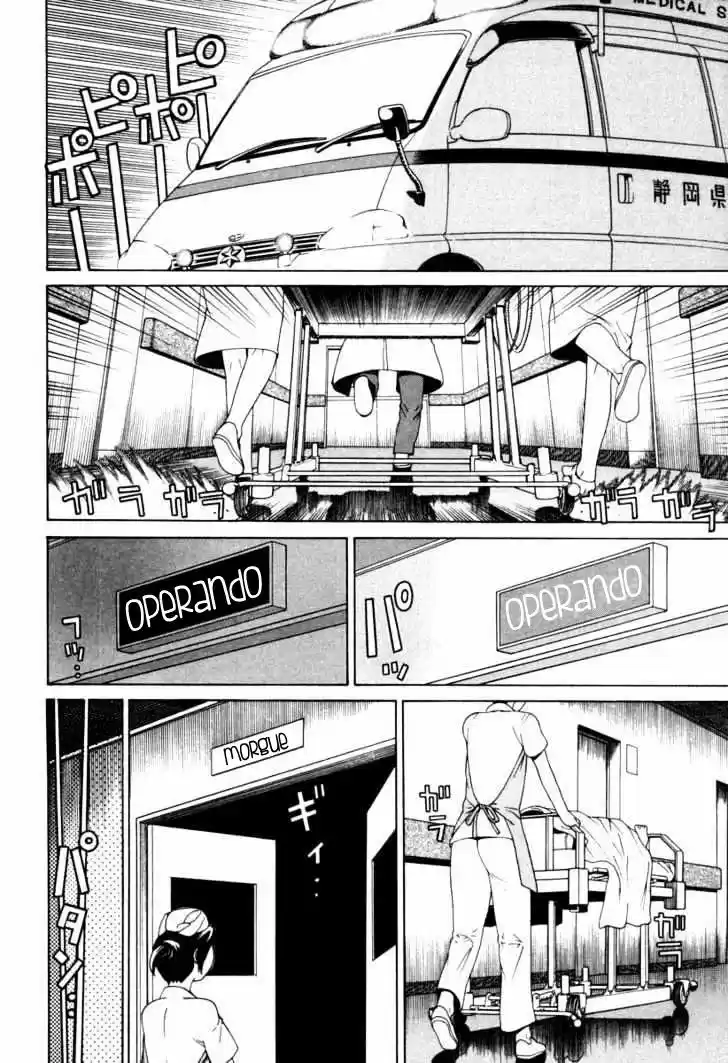 Kaibutsu Ōjo capítulo 1, página 14