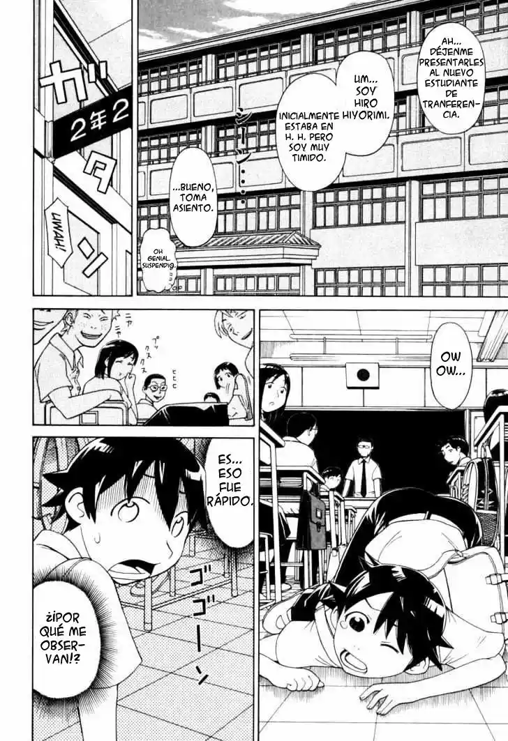 Kaibutsu Ōjo capítulo 2, página 3