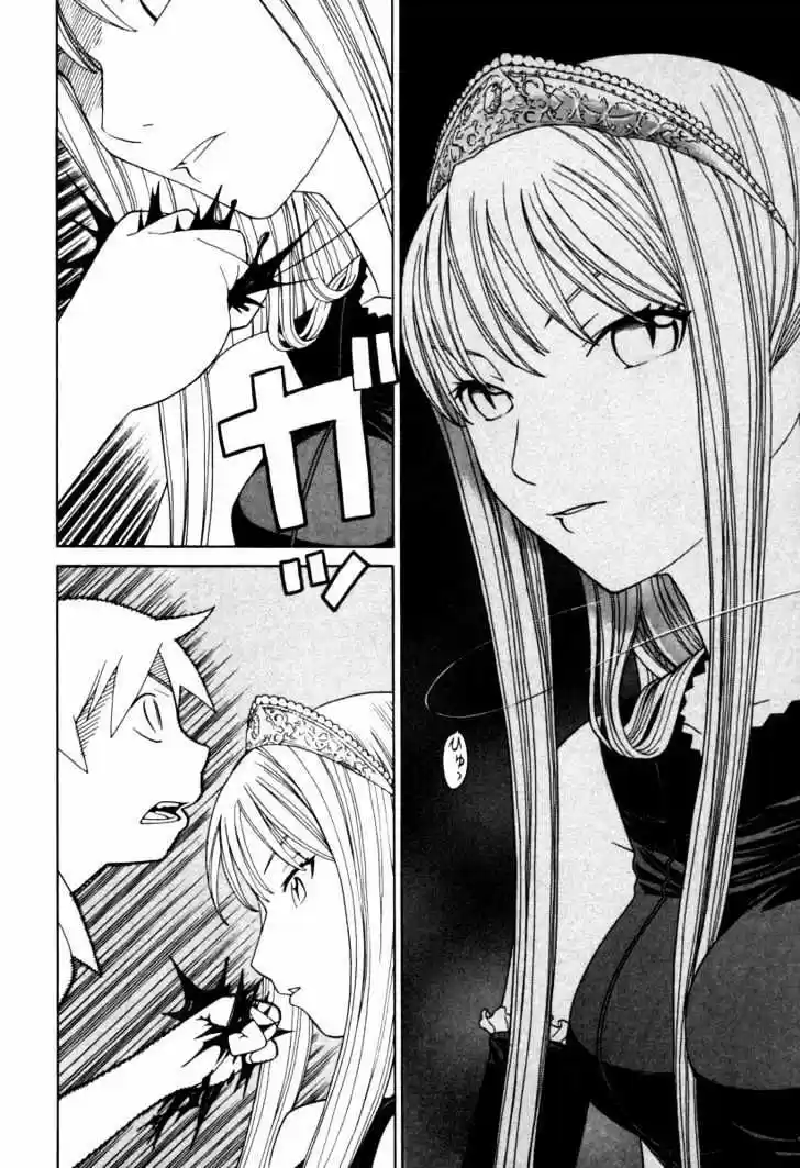 Kaibutsu Ōjo capítulo 2, página 27