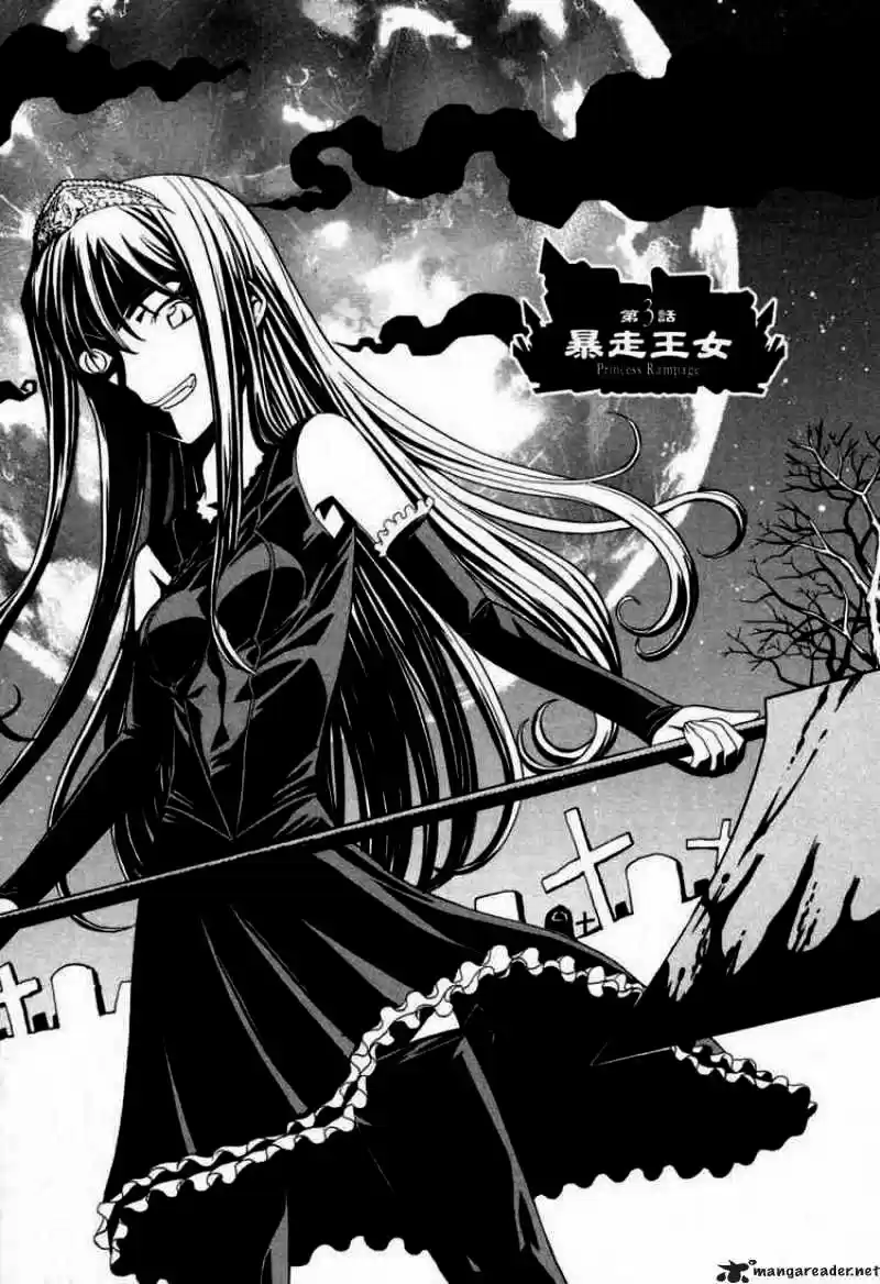 Kaibutsu Ōjo capítulo 3, página 2