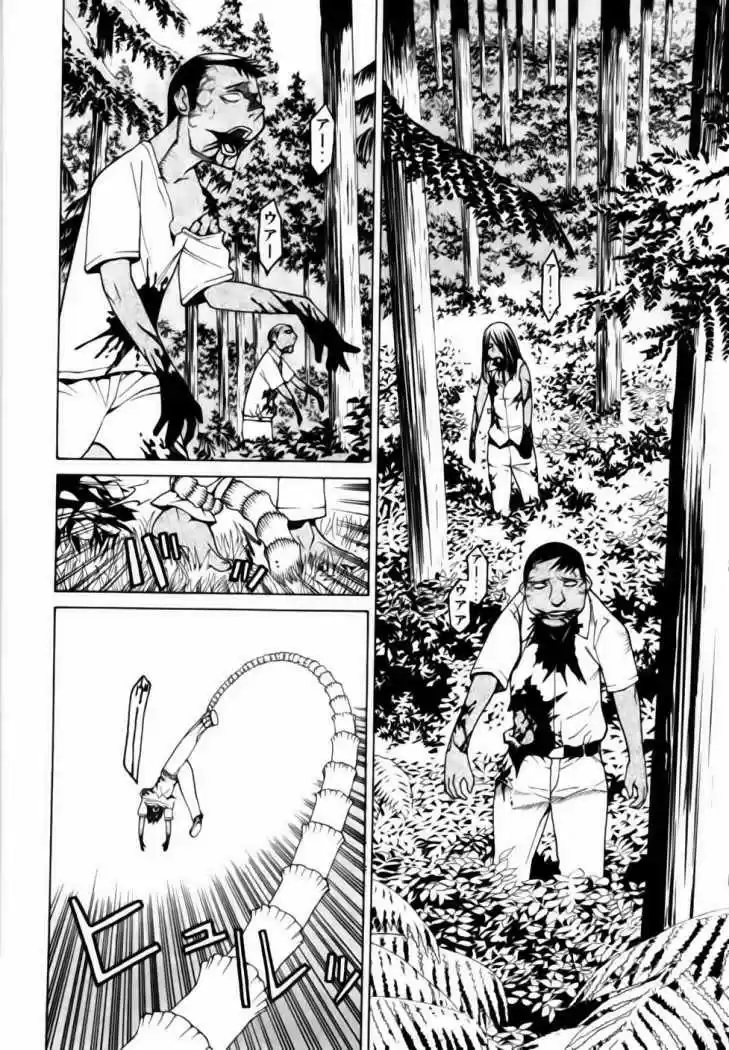 Kaibutsu Oujo capítulo 21, página 33