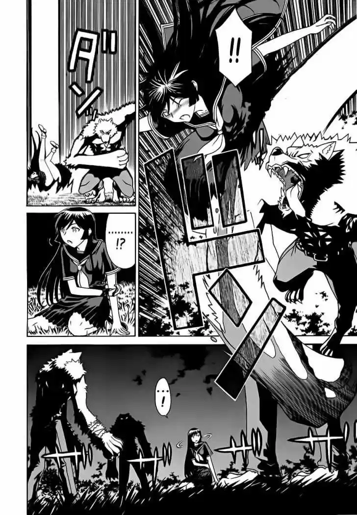 Kaibutsu Oujo capítulo 8, página 6
