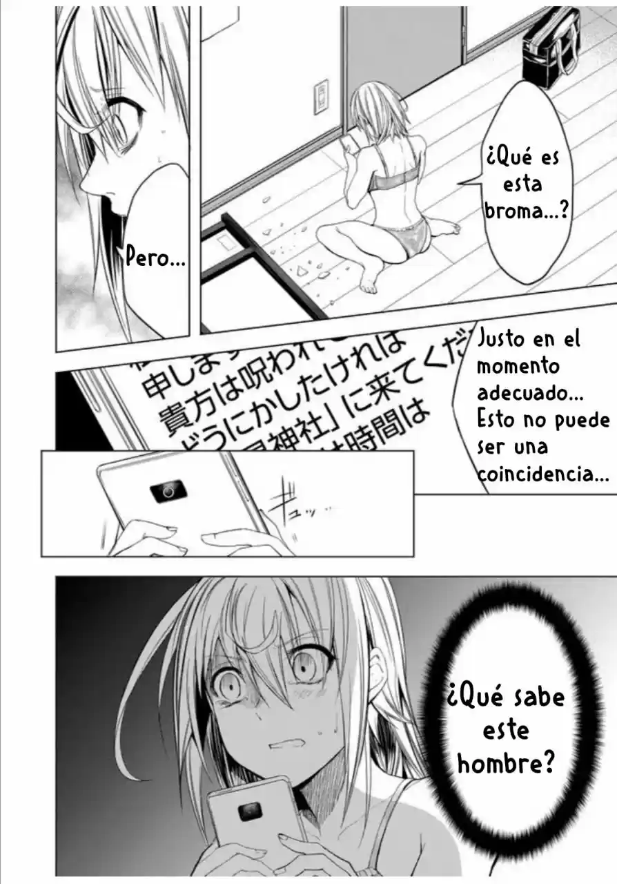 Kaidan Loop capítulo 1, página 33