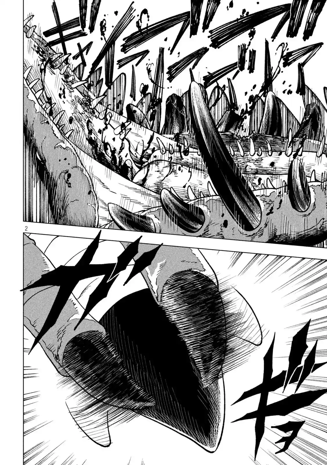 KAIJUU KAMUI capítulo 4, página 5