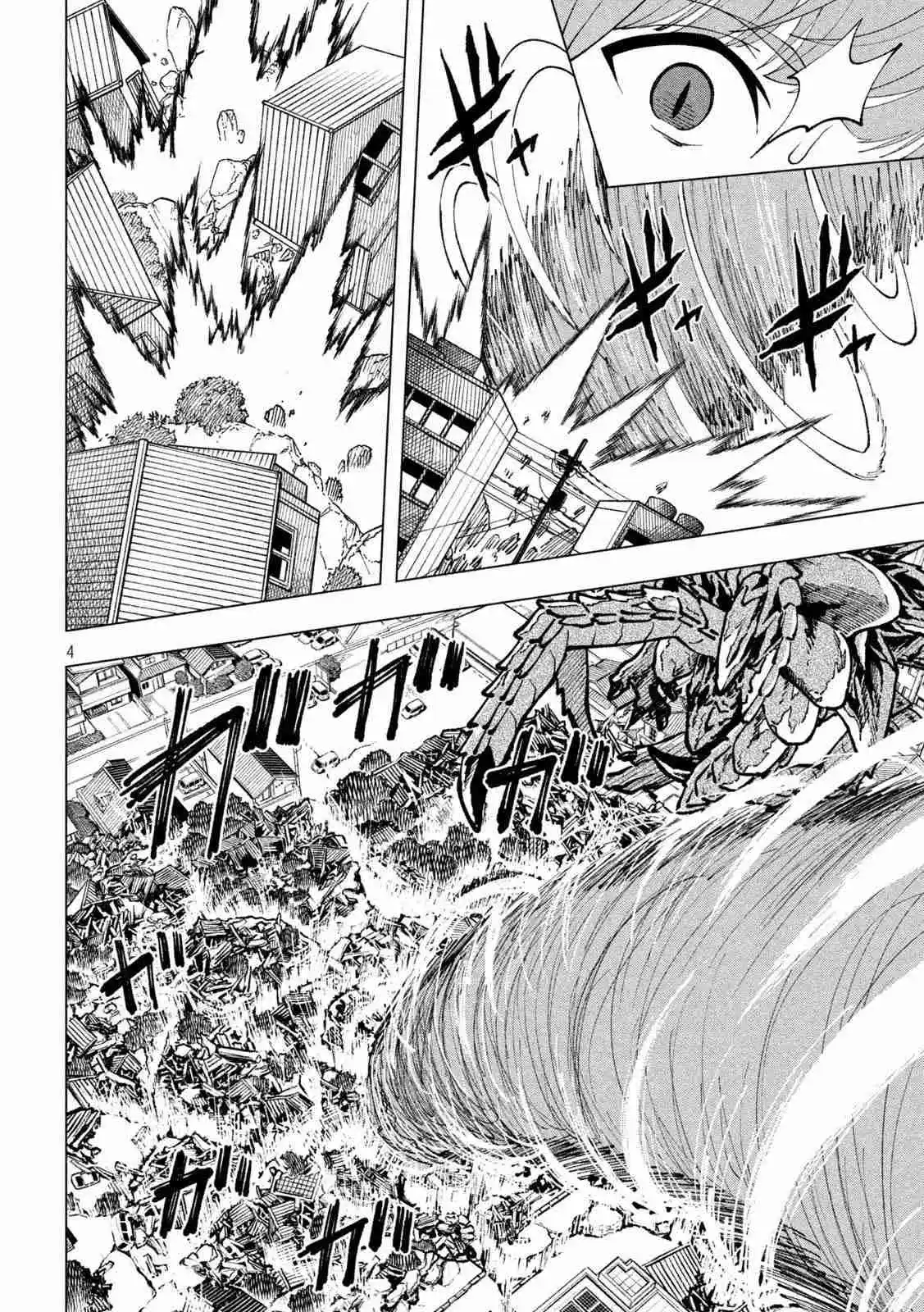 KAIJUU KAMUI capítulo 8, página 7