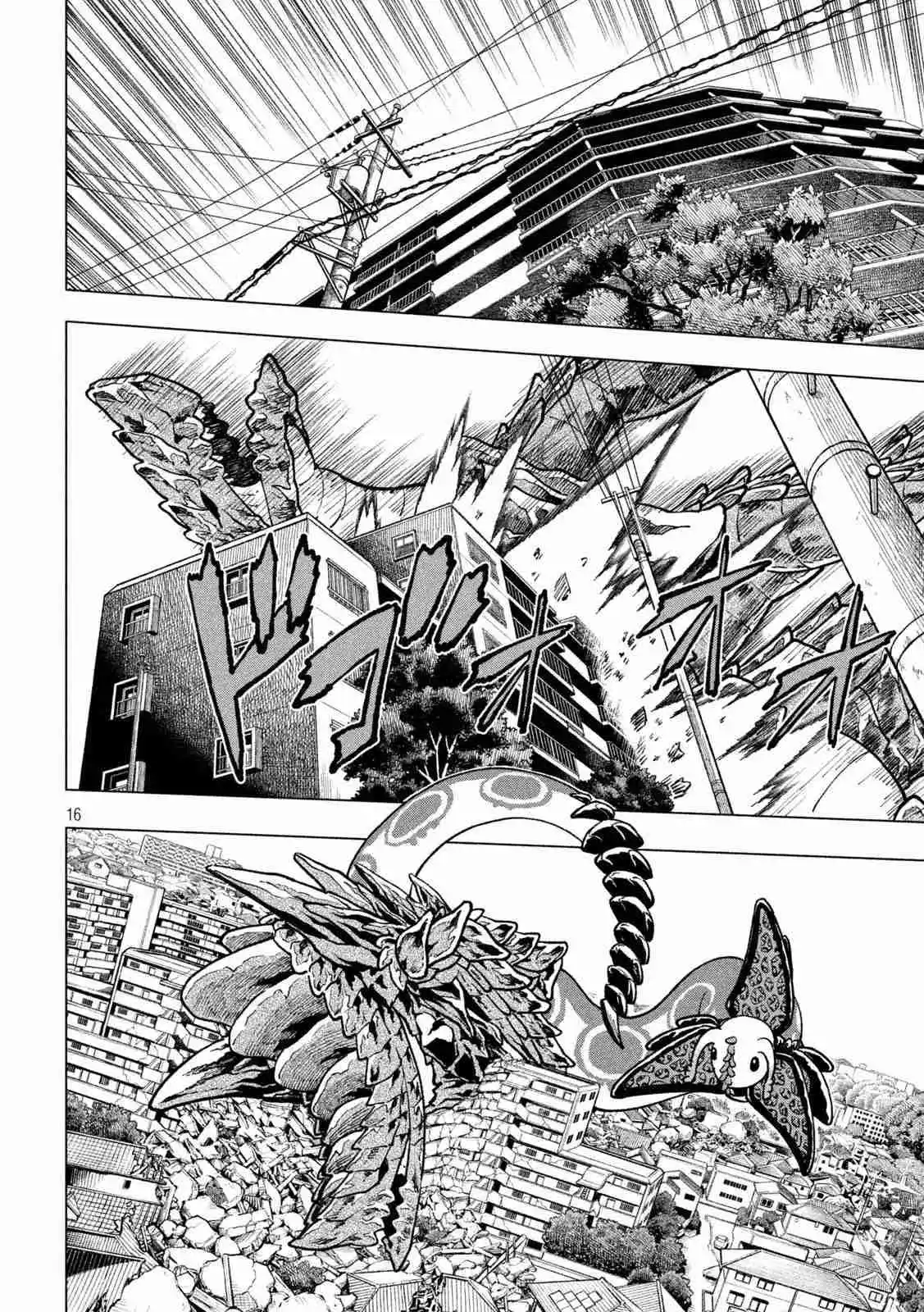 KAIJUU KAMUI capítulo 8, página 19