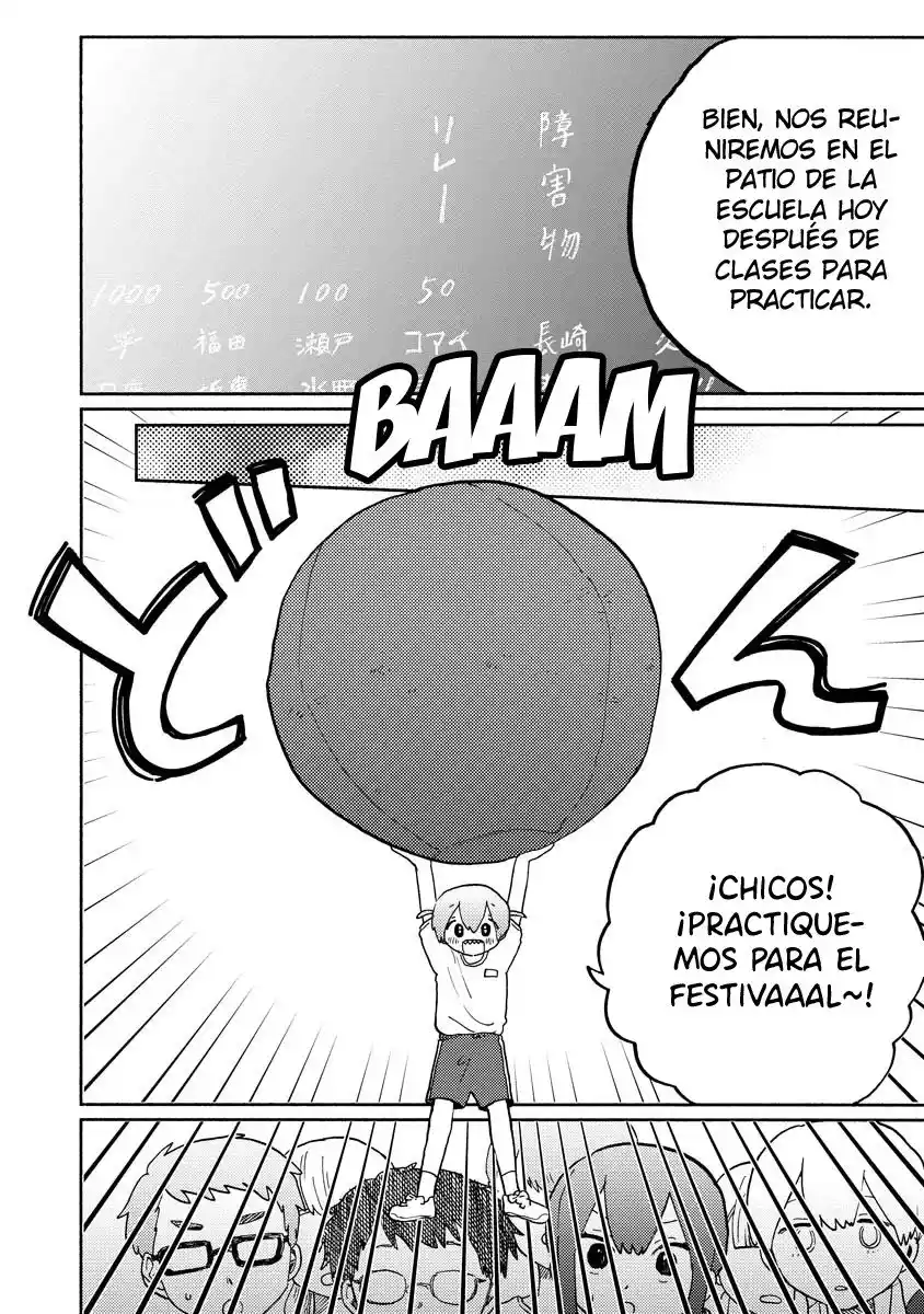 Kaijuu-kun capítulo 4, página 6