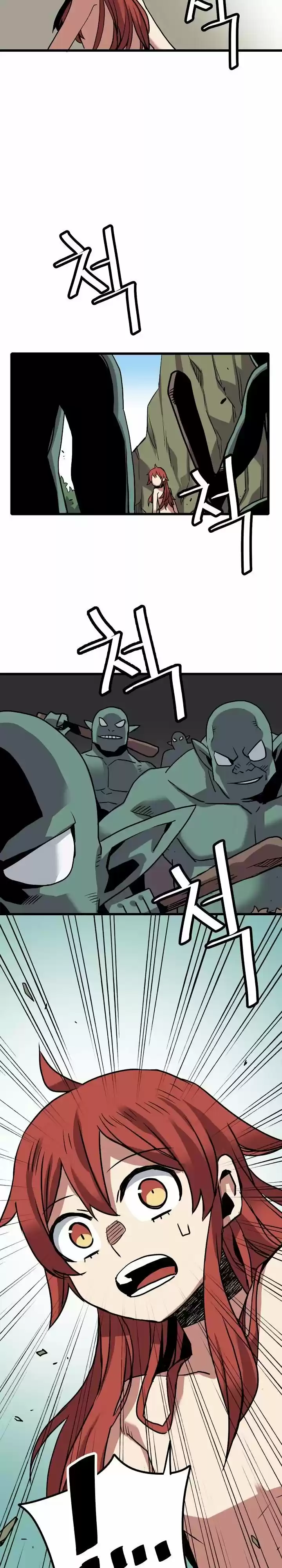 Kalsarin capítulo 1, página 44