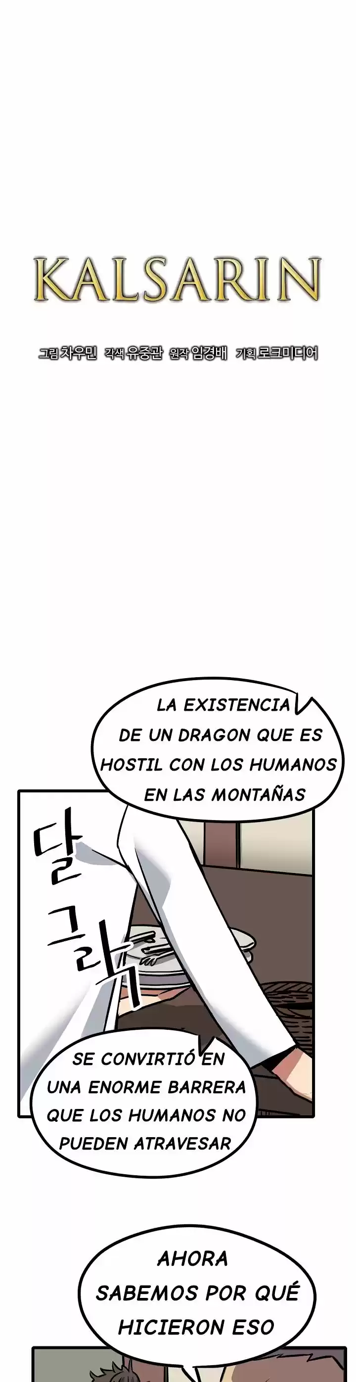 Kalsarin capítulo 16, página 7