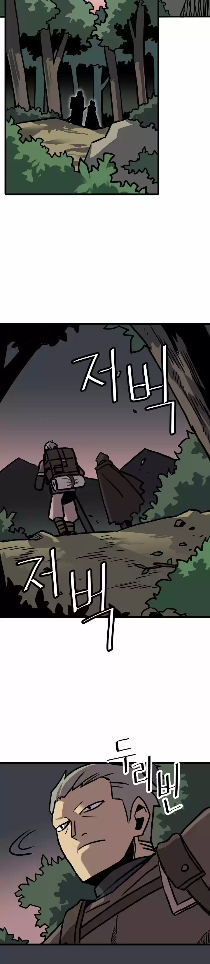 Kalsarin capítulo 17, página 13