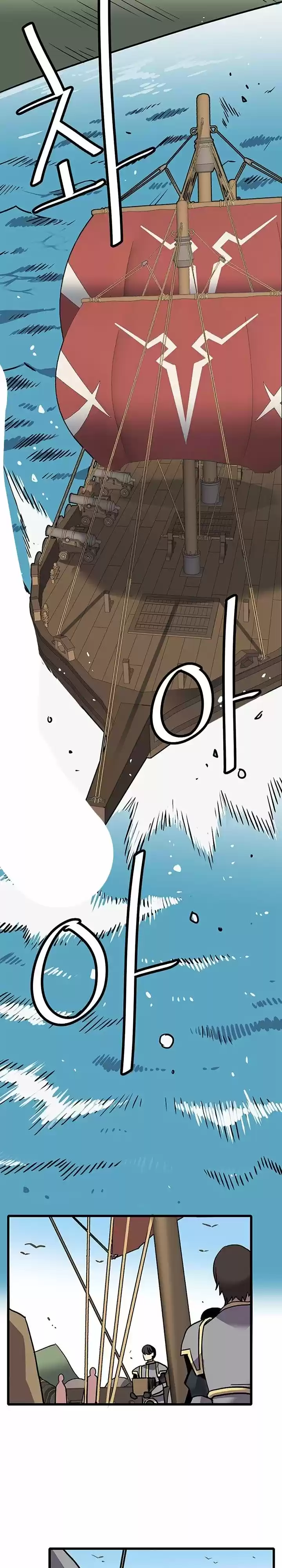 Kalsarin capítulo 7, página 3