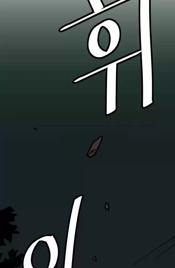 Kalsarin capítulo 9, página 3