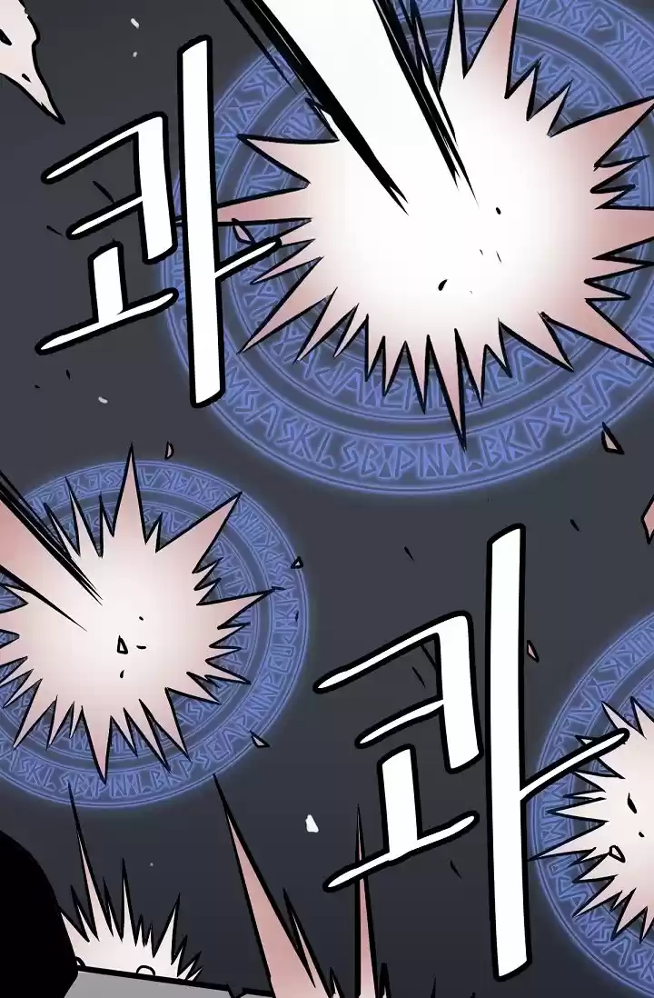 Kalsarin capítulo 9, página 26