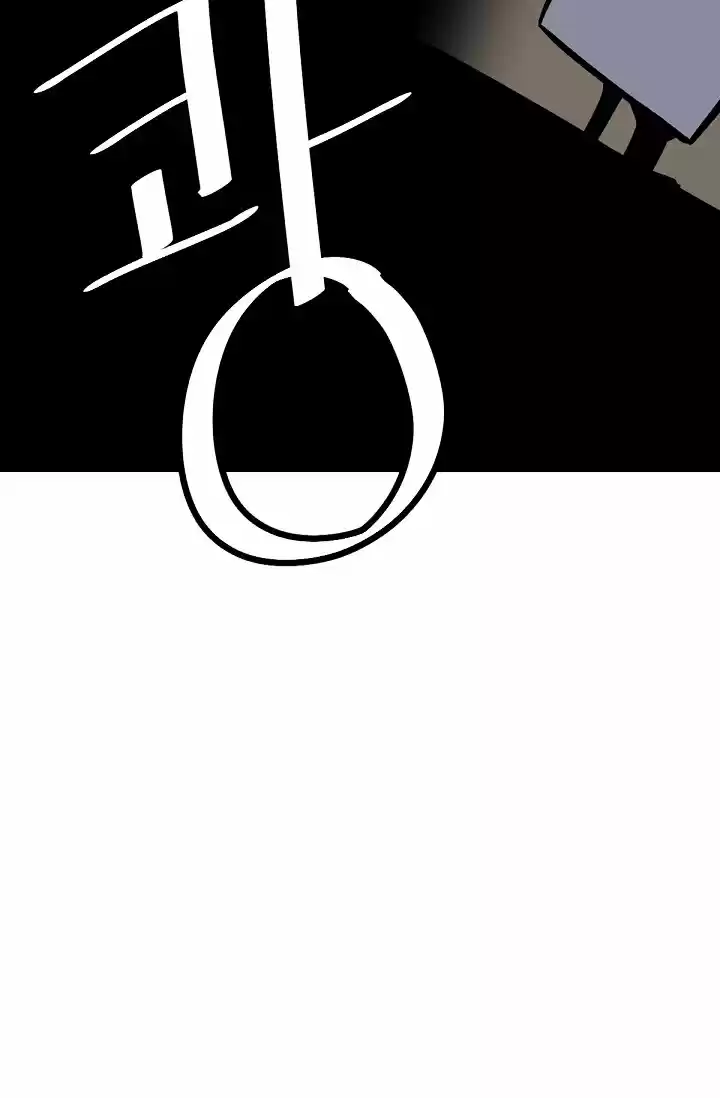 Kalsarin capítulo 9, página 31