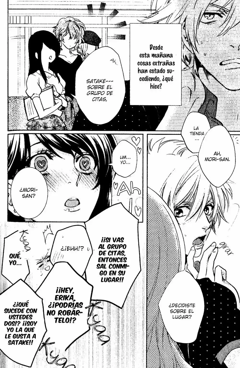 Kami-sama Ga Machigaeru capítulo 1, página 14