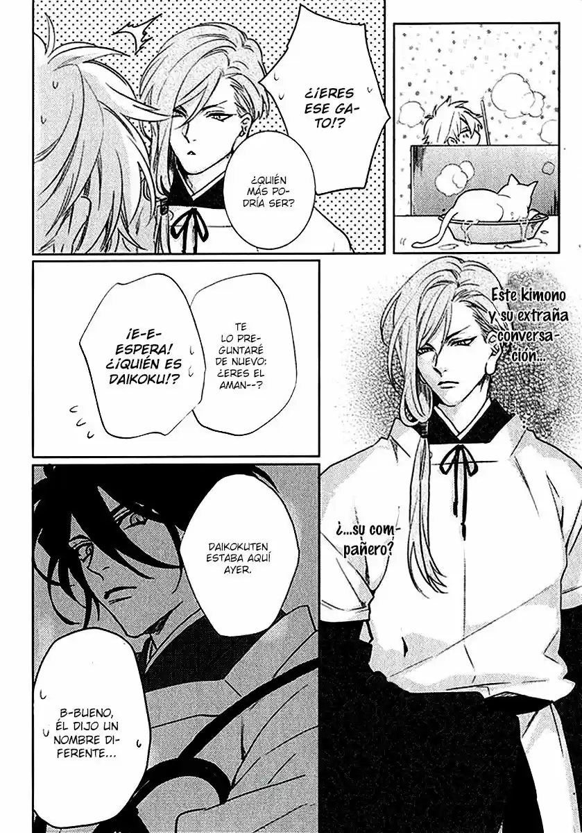 Kami-sama Ga Machigaeru capítulo 2, página 24