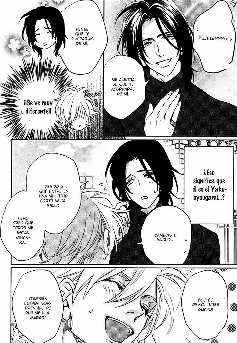 Kami-sama Ga Machigaeru capítulo 3, página 24