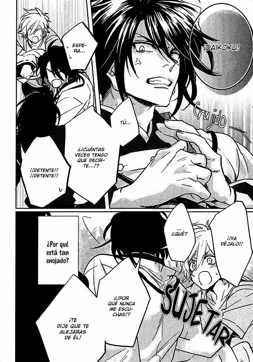 Kami-sama Ga Machigaeru capítulo 4, página 21