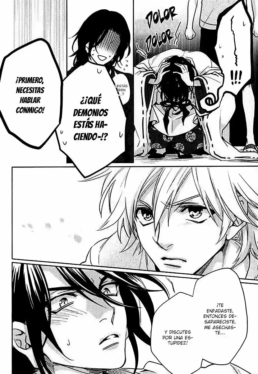 Kami-sama Ga Machigaeru capítulo 4, página 25