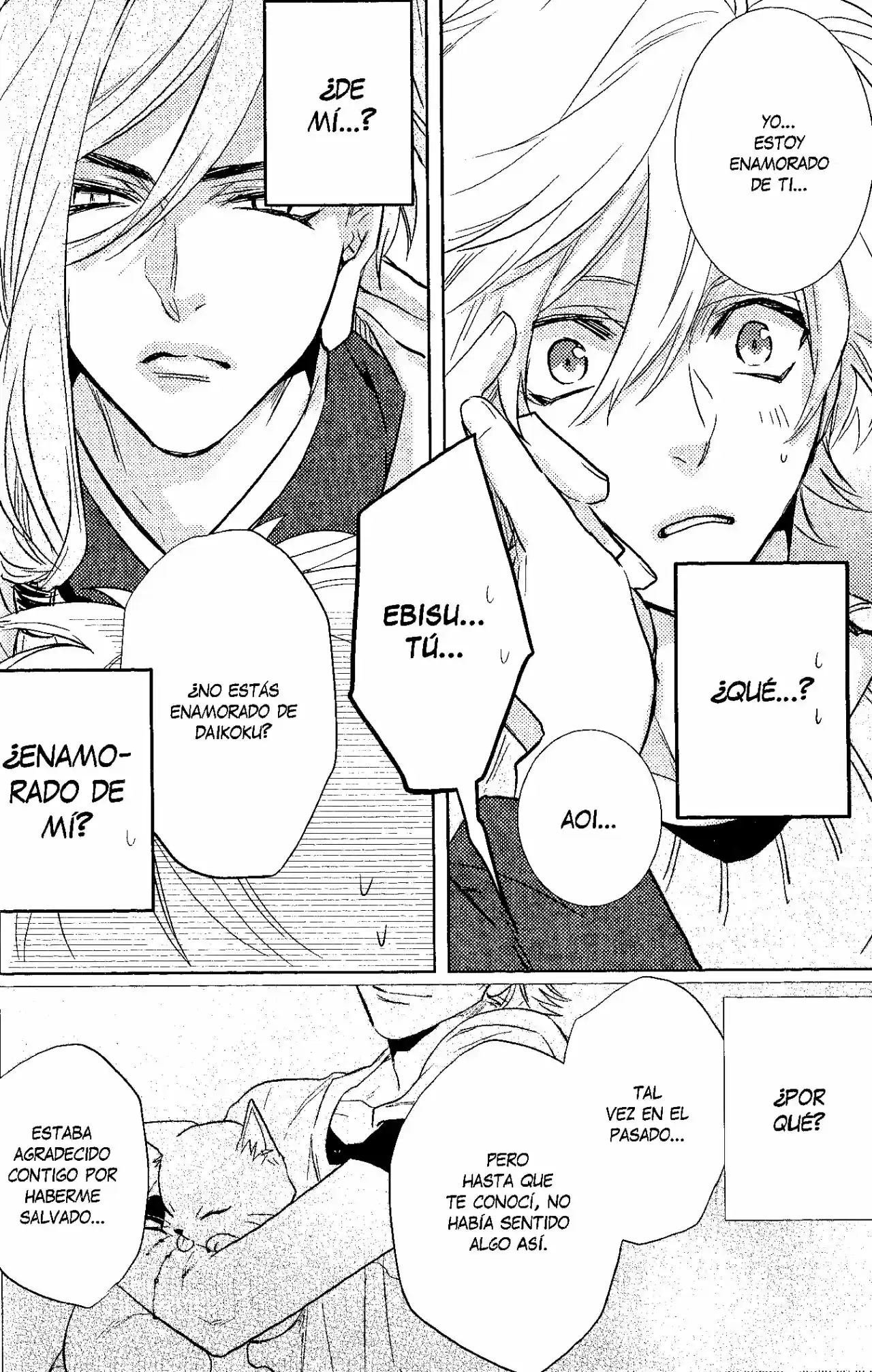 Kami-sama Ga Machigaeru capítulo 5, página 32