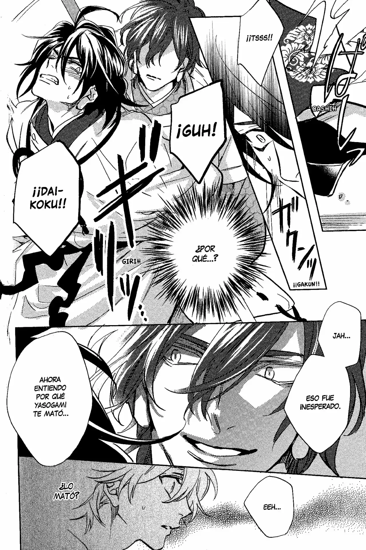 Kami-sama Ga Machigaeru capítulo 6, página 25