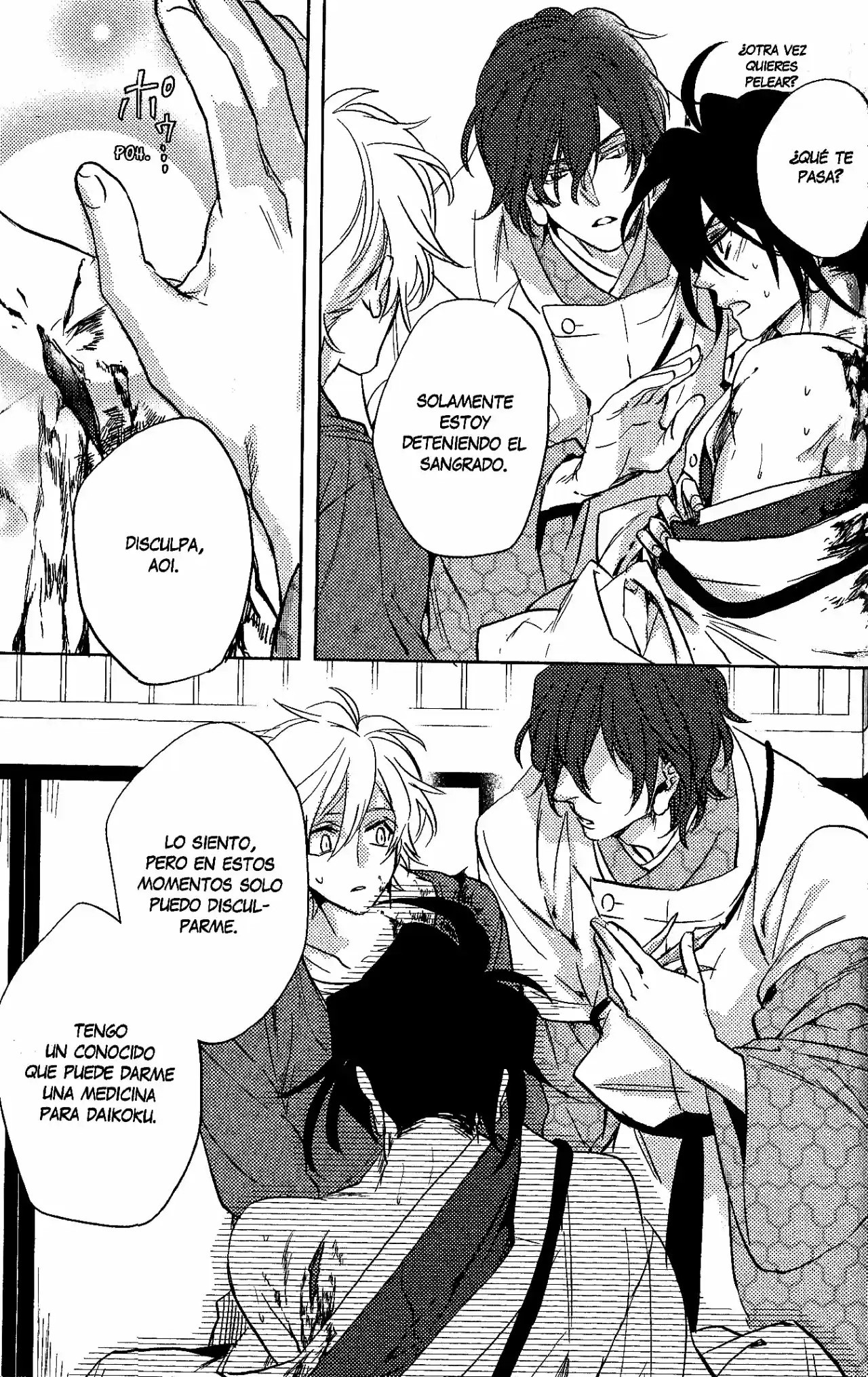 Kami-sama Ga Machigaeru capítulo 6, página 32