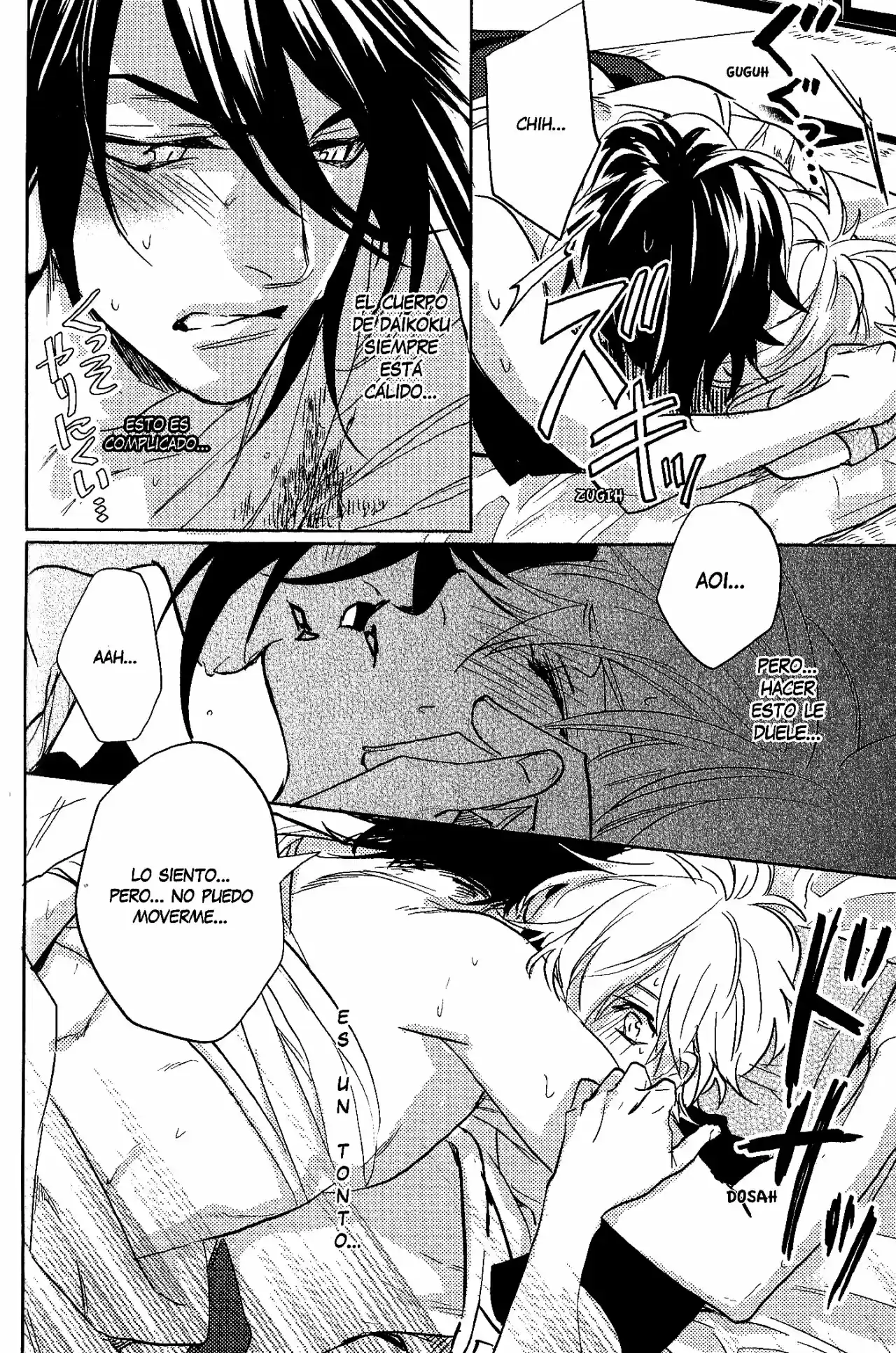 Kami-sama Ga Machigaeru capítulo 6, página 45