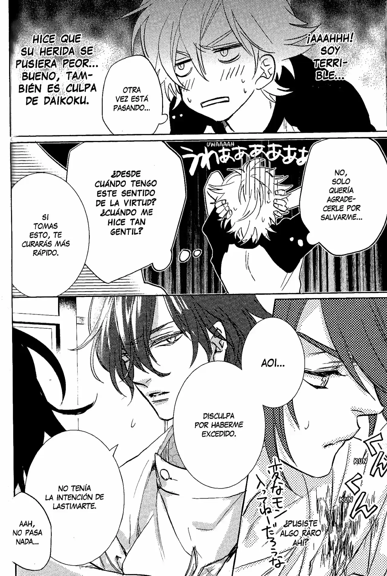Kami-sama Ga Machigaeru capítulo 6, página 47