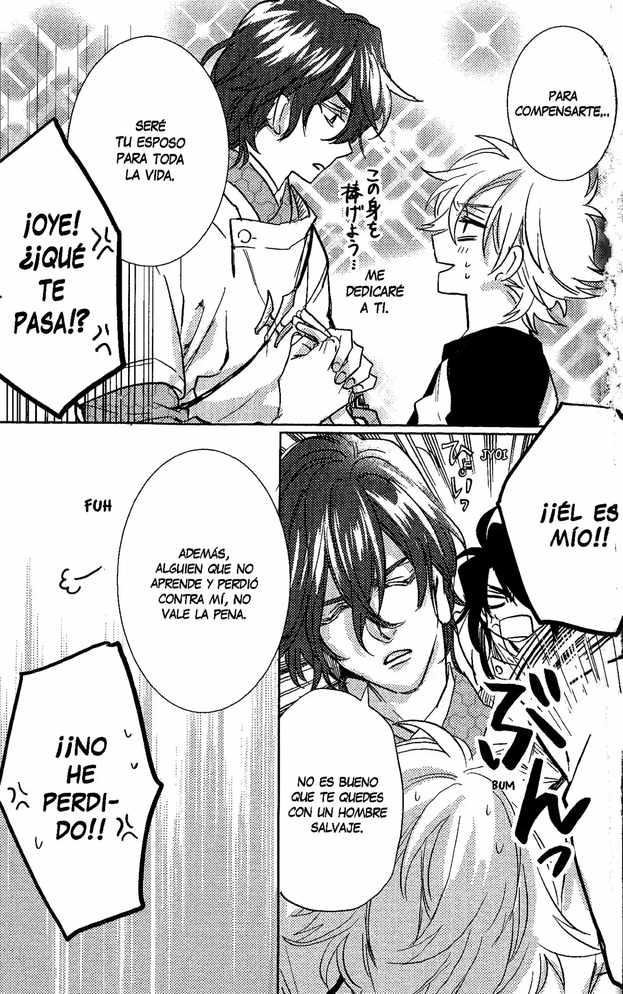 Kami-sama Ga Machigaeru capítulo 6, página 48