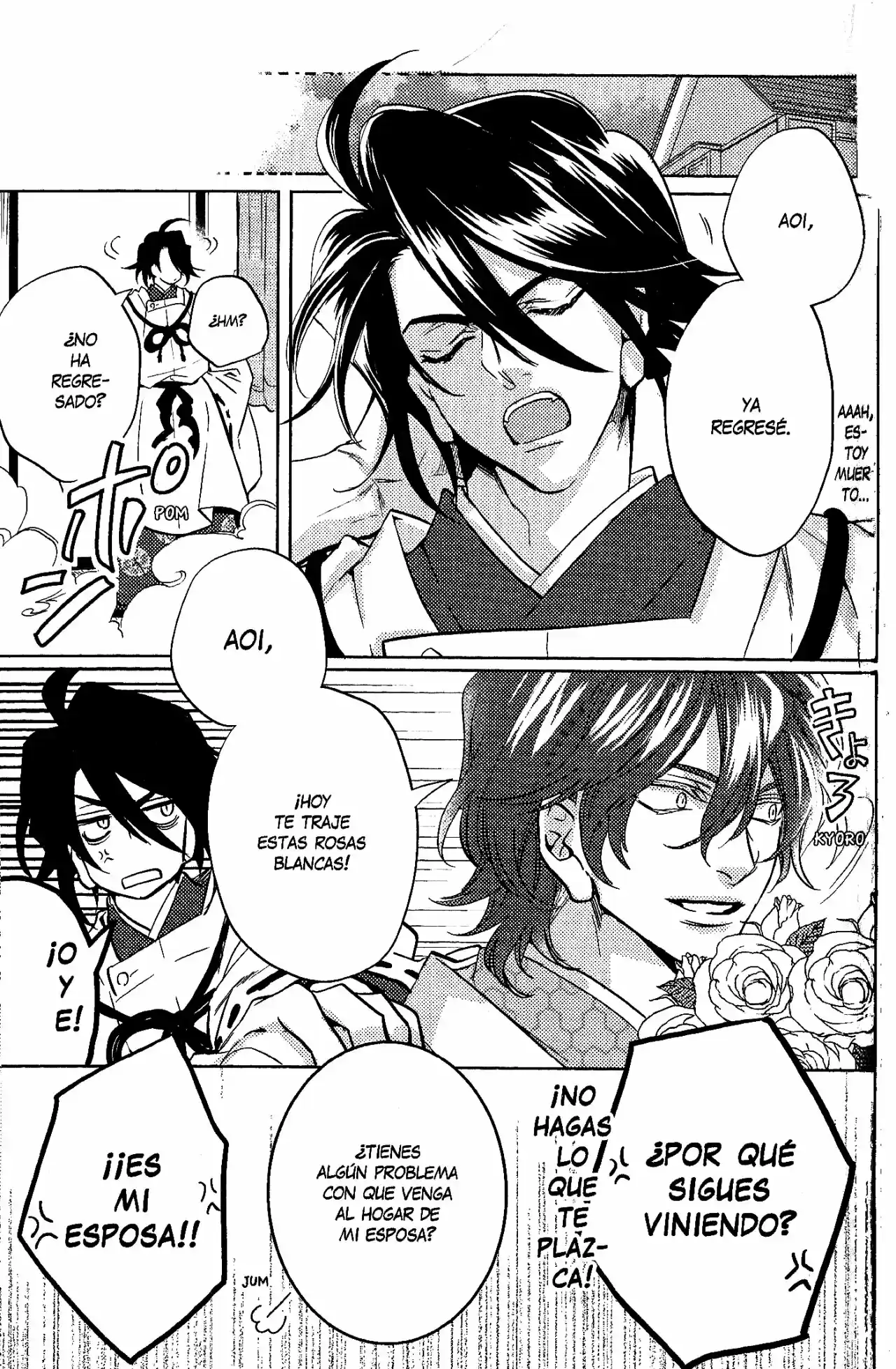 Kami-sama Ga Machigaeru capítulo 7, página 9