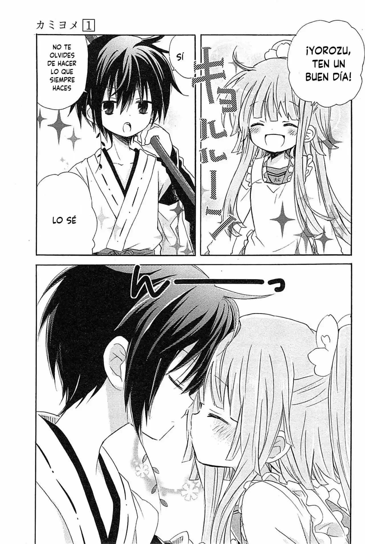 Kami Yome capítulo 2, página 5