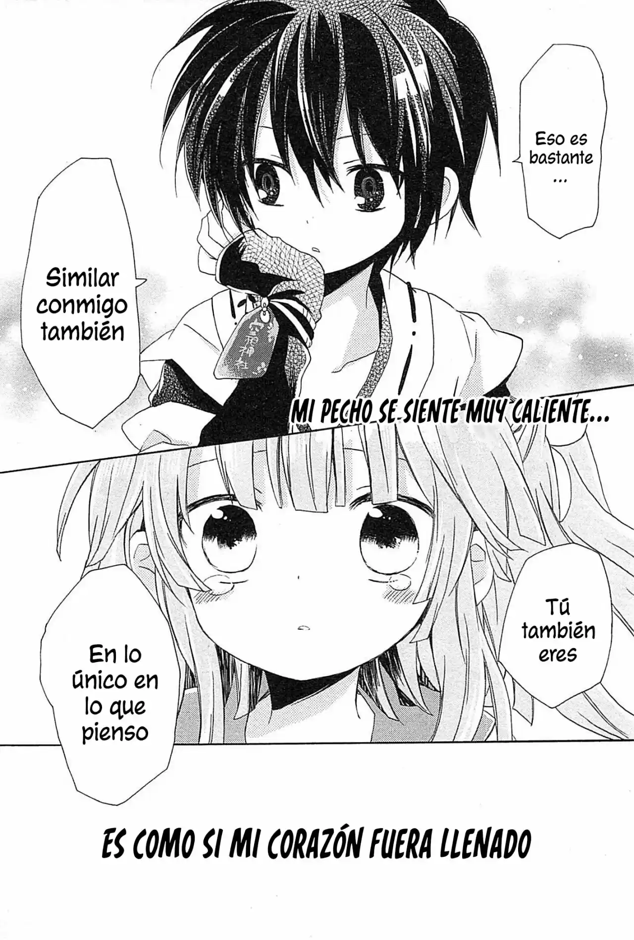 Kami Yome capítulo 3, página 17