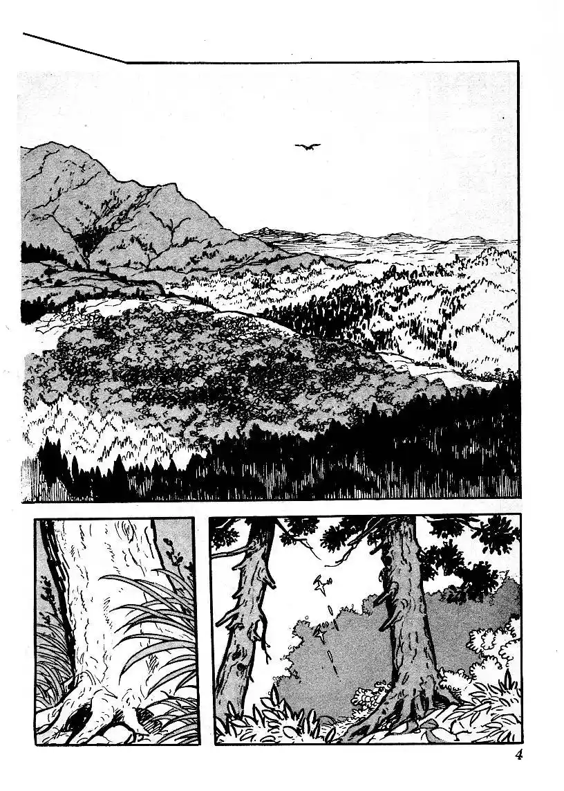 Kamui Den capítulo 1, página 5