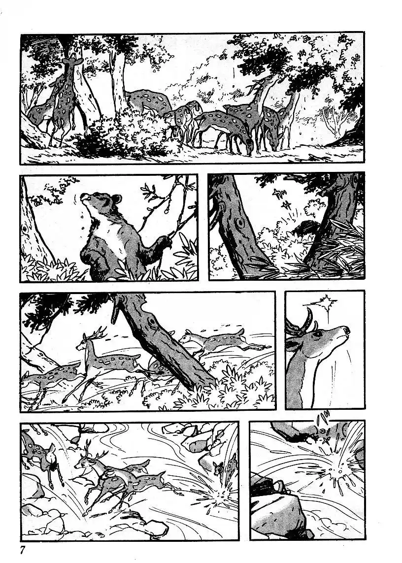 Kamui Den capítulo 1, página 8