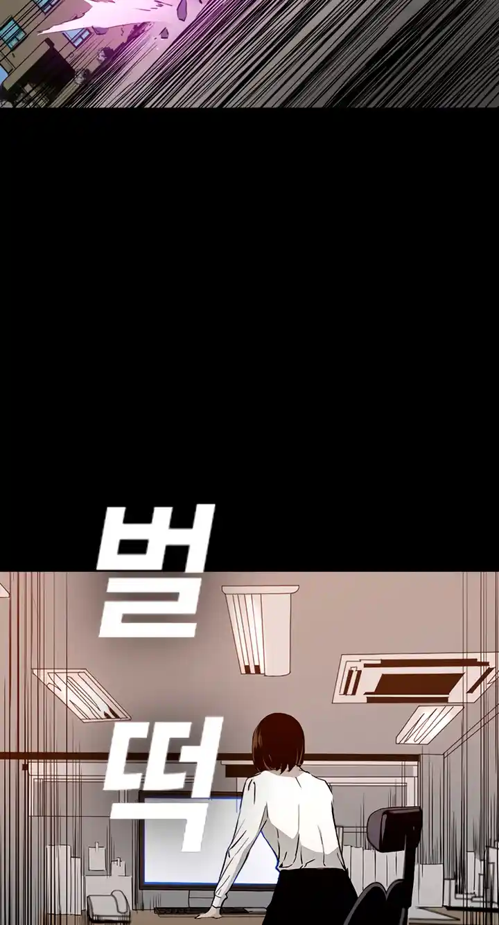 Kangtawoo capítulo 30, página 34